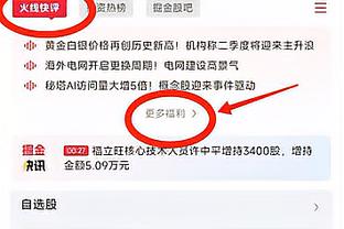 尽力了！凯尔登-约翰逊16中9砍全队最高22分10板5助